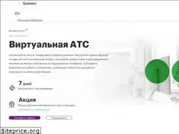 Sites similar to megapbx.ru