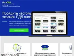 Sites similar to megapdd.ru