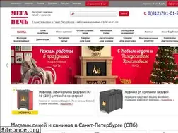 Sites similar to megapech.ru