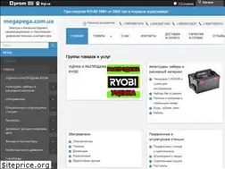 Sites similar to megapega.com.ua
