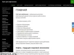 Sites similar to megapetroleum.ru