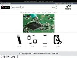 Sites similar to megaphones.co.il