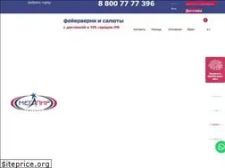 Sites similar to megapir.com