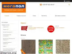 Sites similar to megapol.dp.ua
