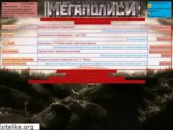 Sites similar to megapolicy.com