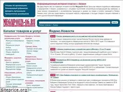 Sites similar to megapolis-16.ru