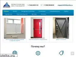 Sites similar to megapolis-ekb.ru