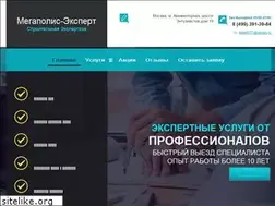 Sites similar to megapolis-expert.ru