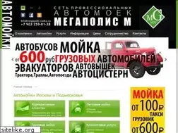 Sites similar to megapolis-moika.ru