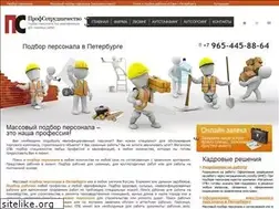 Sites similar to megapolis-spb.ru
