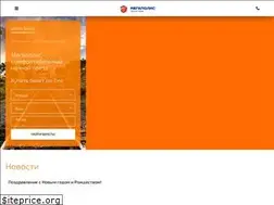Sites similar to megapolis-te.ru