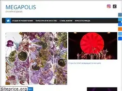 Sites similar to megapolis.news