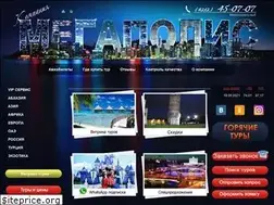 Sites similar to megapolis27.ru