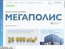 Sites similar to megapolis32.ru