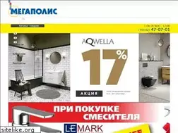 Sites similar to megapolis43.ru