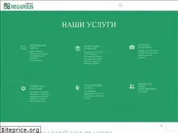 Sites similar to megapoliscom.com