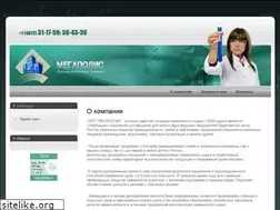 Sites similar to megapolishim.ru
