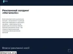 Sites similar to megapolisplus.com.ua