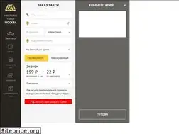 Sites similar to megapolistaxi.ru
