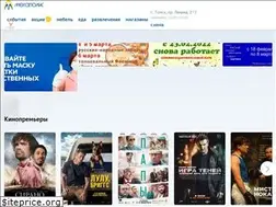 Sites similar to megapolistk.ru