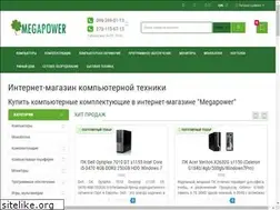 Sites similar to megapower.space
