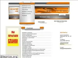 Sites similar to megaprint-spb.ru