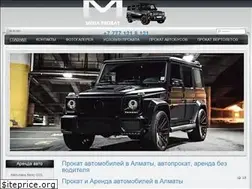 Sites similar to megaprokat.kz