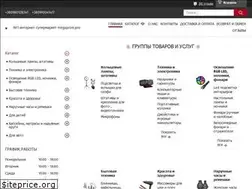 Sites similar to megaprom.pro