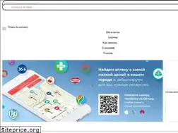 Sites similar to megapteka.ru
