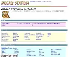 Sites similar to megaq.biz
