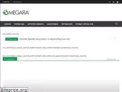 Sites similar to megara.org