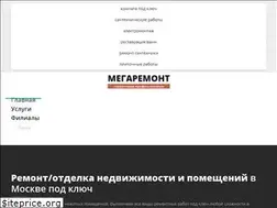 Sites similar to megaremont.pro