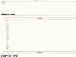 Sites similar to megaresheba.ru