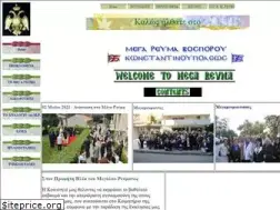 Sites similar to megarevma.net