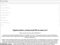 Sites similar to megaribolov.ru