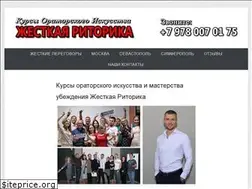 Sites similar to megaritorika.com