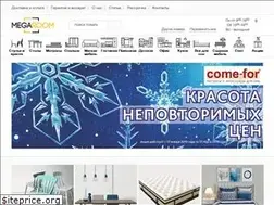 Sites similar to megaroom.com.ua