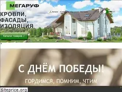 Sites similar to megarufspb.ru
