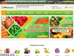 Sites similar to megasad.net