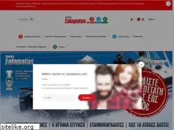 Sites similar to megasalapatas.gr