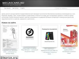 Sites similar to megascans.ru