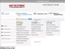 Sites similar to megaservice.by