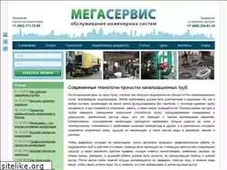 Sites similar to megaservice.com.ru