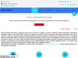 Sites similar to megaservis.com