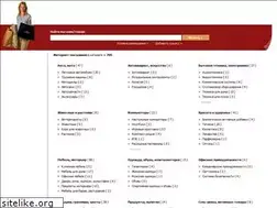Sites similar to megash.ru