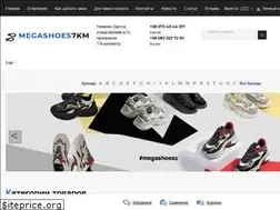 Sites similar to megashoes7km.com.ua