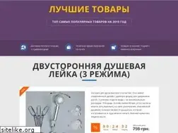 Sites similar to megashop-pd.site