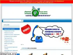 Sites similar to megashoping.ru