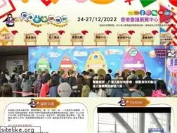 Sites similar to megashow-expo.com.hk