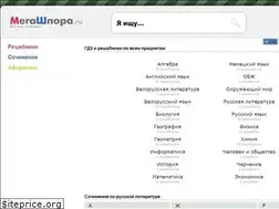 Sites similar to megashpora.ru